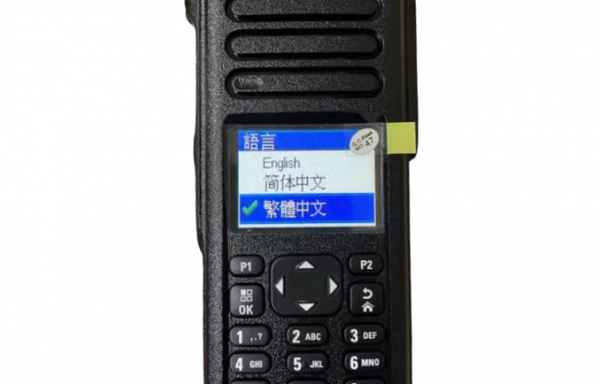 Motorola DGP5550 Radio | Full-Color Display DMR 1000ch
