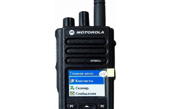 Motorola DP3661e Portable Communication Radio